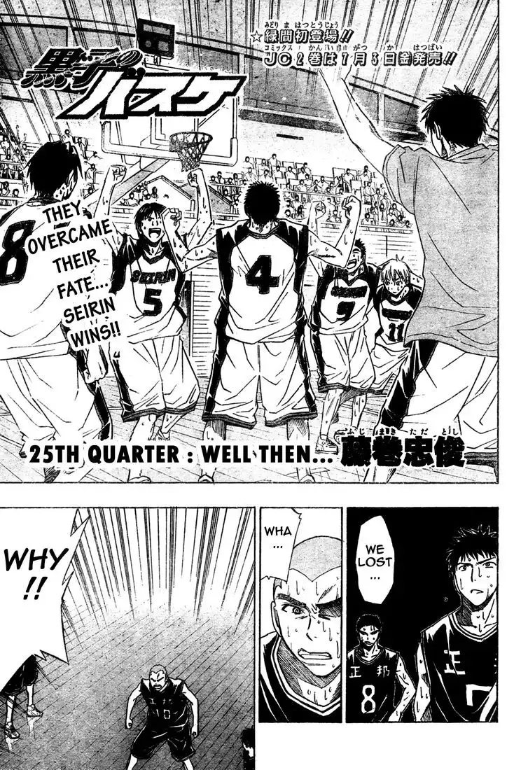 Kuroko no Basket Chapter 25 1